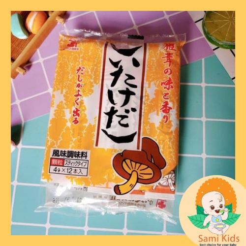 Hạt nêm nấm hương Shiitake Nhật, hạt nêm nấm đông cô cho bé ăn dặm SAMI KIDS
