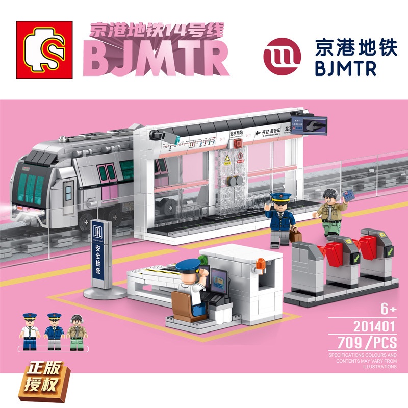 🐤Gà chạy🐤 Mô hình đồ chơi lắp ráp Moribao201401Giá sắt để đồ phong cách Bắc Kinh201402Mô hình lắp ráp đường ray xe lửa 16 0809