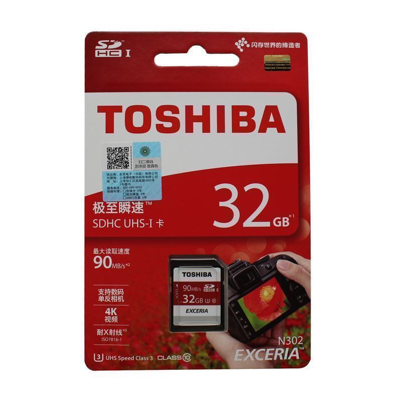 Thẻ nhớ SDHC Toshiba Exceria UHS-1 U3 4K 32GB 90MB/s (Đỏ trắng)