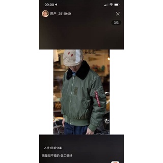 Áo bomber nam nữ cổ lông (order)