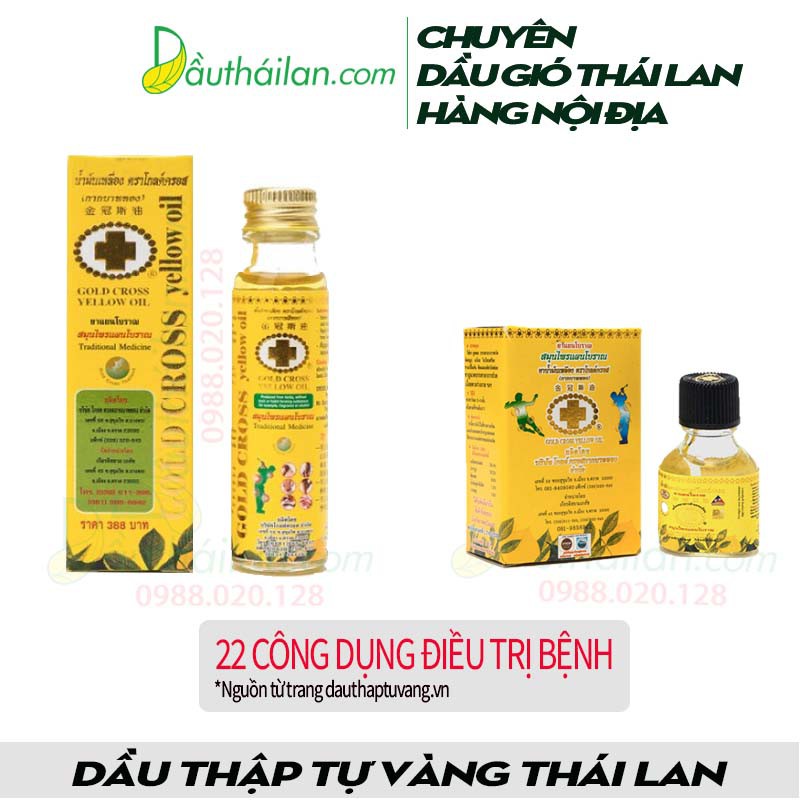 Dầu thập tự vàng Thái Lan (GOLD CROSS yellow oil)