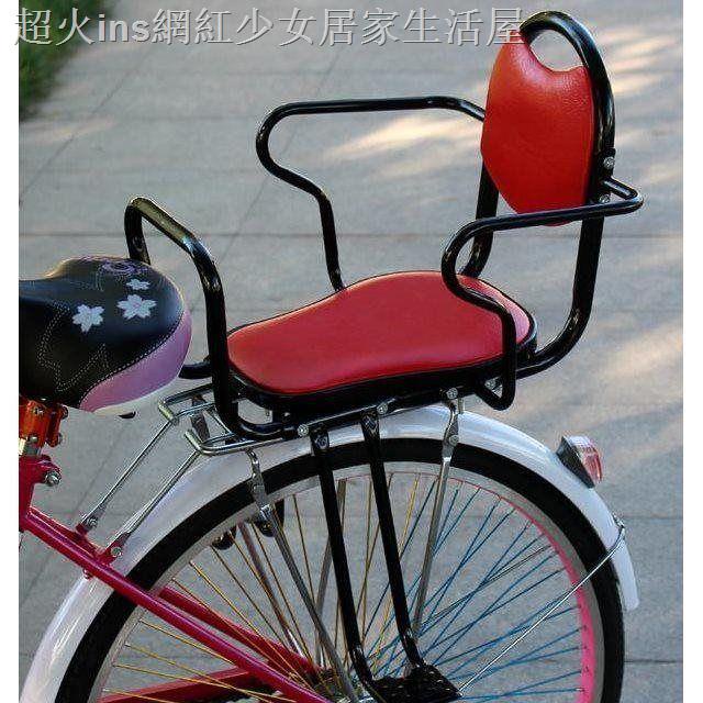 🔥🔥∋✱Ghế ngồi sau xe đạp điện chất liệu Cotton dày dặn dành cho trẻ em