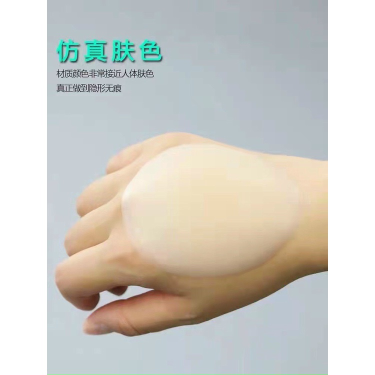 Miếng Dán Ngực Silicon Cao Cấp Nhiệt Tự Thân Ko Keo Siêu Mỏng Ôm Khít Bám Chắc Hộp Đen  PK37