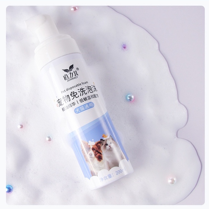 BỌT TẮM KHÔ DÀNH CHO CHÓ MÈO 200ML - HAYUMI