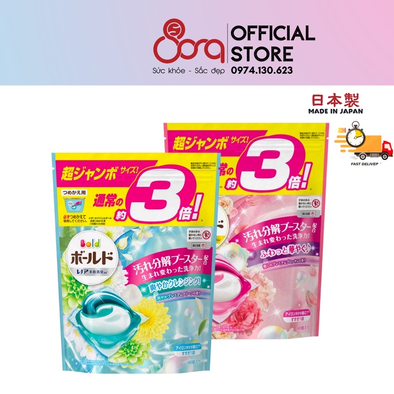 Viên giặt xả Gelball 3D Bold P&amp;G Nhật Bản 46 viên 2 mùi hương