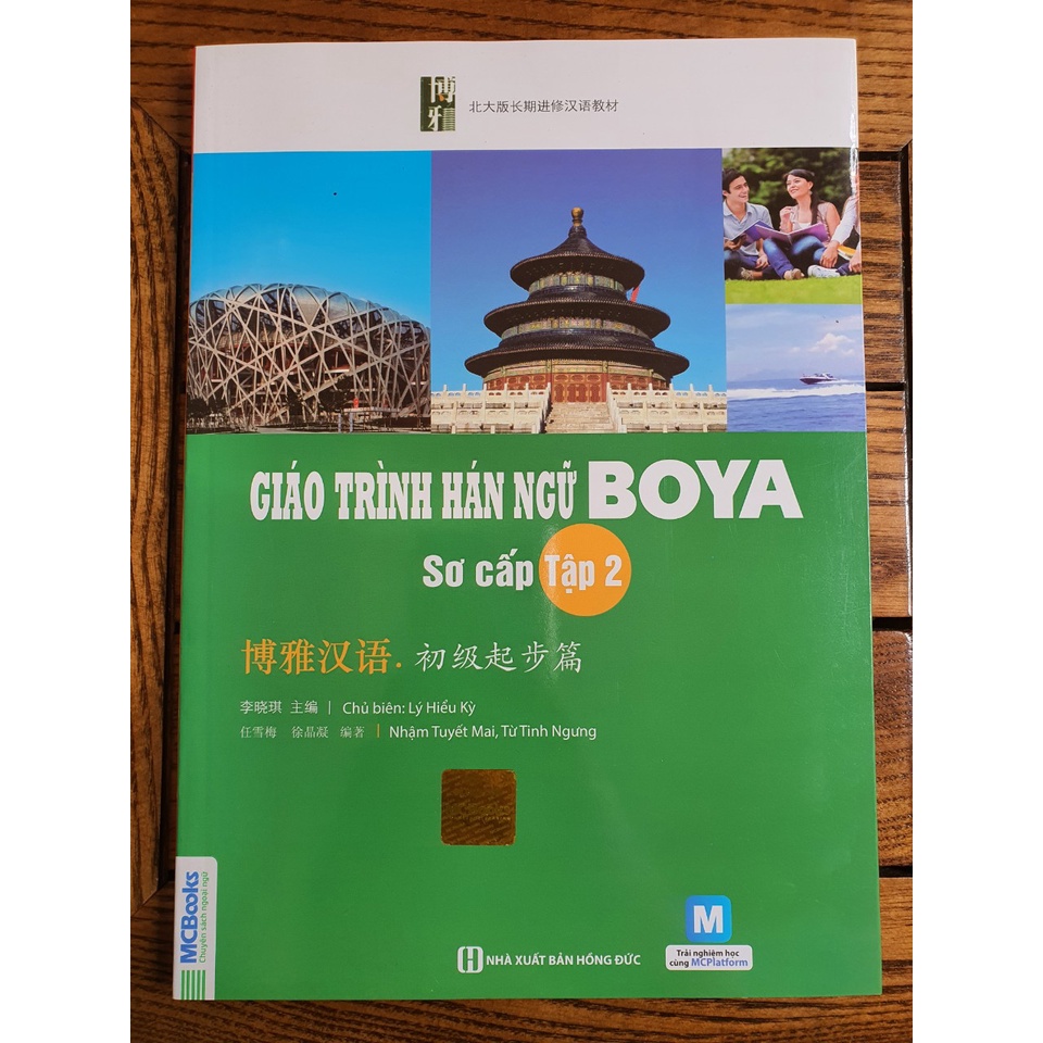 Sách - Combo 2 Cuốn Giáo Trình Hán Ngữ Boya Sơ Cấp 2 + Sách Bài Tập Đáp Án ( Lẻ Tùy Chọn )
