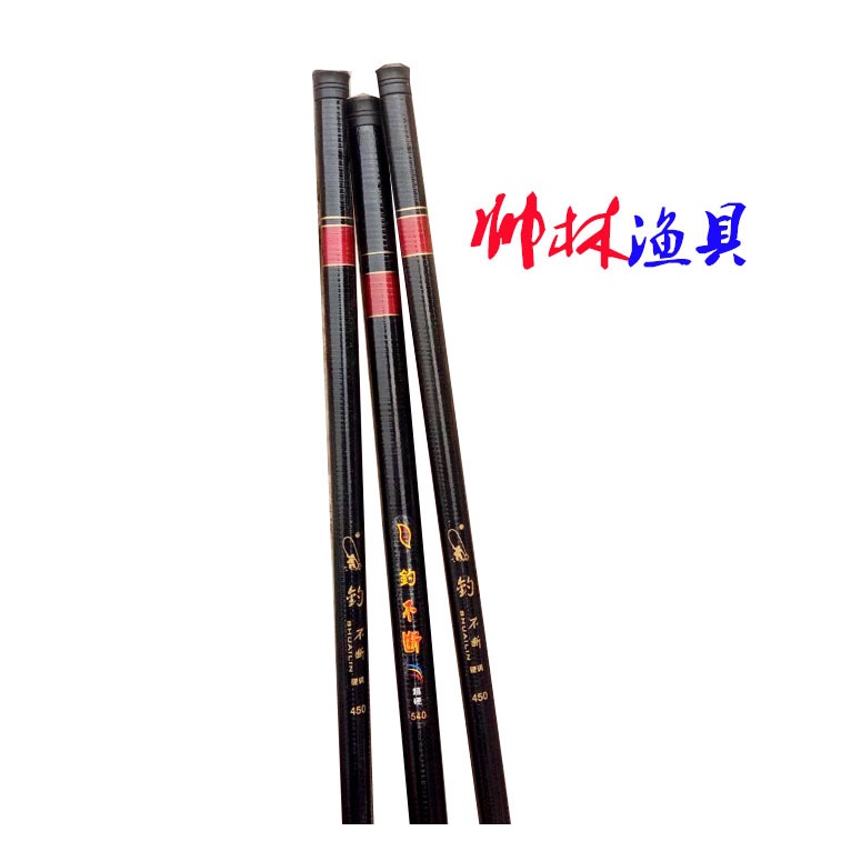 Cần câu tay, cần đơn thu gọn 62cm câu đơn rô phi, chép trắm trôi diếc giải trí - Shuailin- Đen viền đỏ