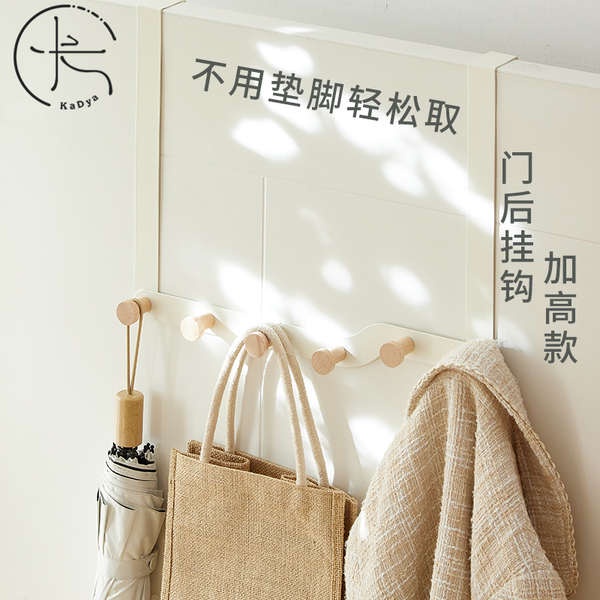 Móc Treo Quần Áo Gắn Sau Cửa Không Cần Khoan Lỗ Không Để Lại Dấu Vết