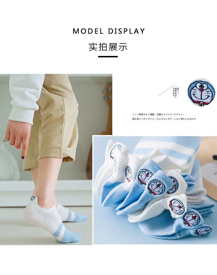 Tất ngắn cổ Doremon (100% cotton)