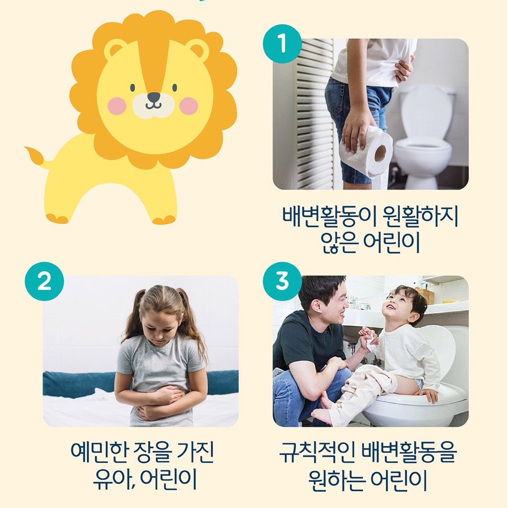 Men vi sinh Daily probiotics 19 kids Hàn Quốc DAESANG WELLIFE 2g x 60 gói