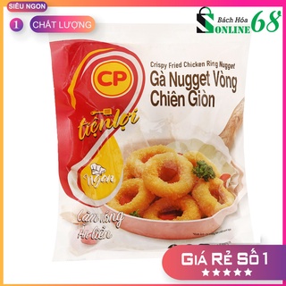 Gà nugget vòng chiên giòn cp gói 300g