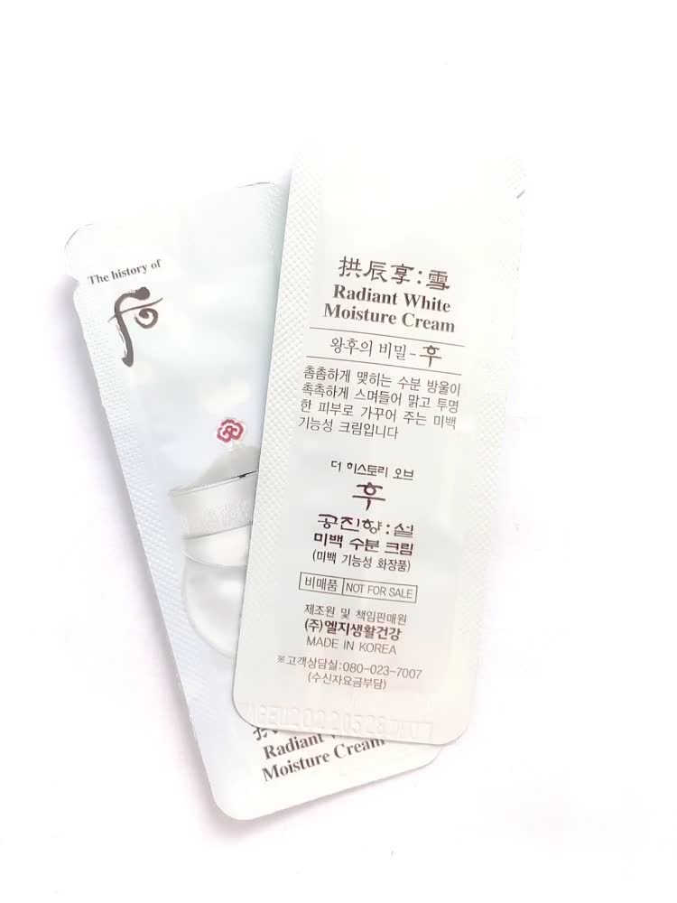 Gói kem Whoo trắng dưỡng trắng da, mờ nám và chống lão hóa - Whoo Radiant White Moisture Cream. | BigBuy360 - bigbuy360.vn