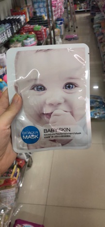 20 mặt nạ nội địa trung quốc