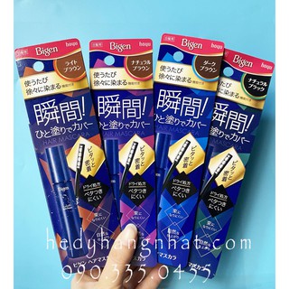 BÚT CHẤM CHÂN TÓC BIGEN HAIR MASCARA 15G NHẬT BẢN