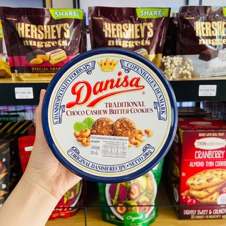 Bánh quy Danisa Traditional Choco Cashew 200g