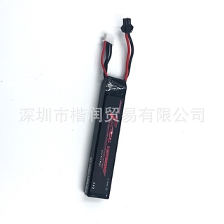 Pin 11.1v tactical