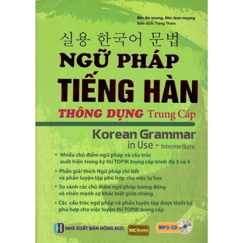 Sách - Combo Học tiếng Hàn thật là đơn giản trình độ trung cấp + Ngữ pháp tiếng Hàn thông dụng trung cấp