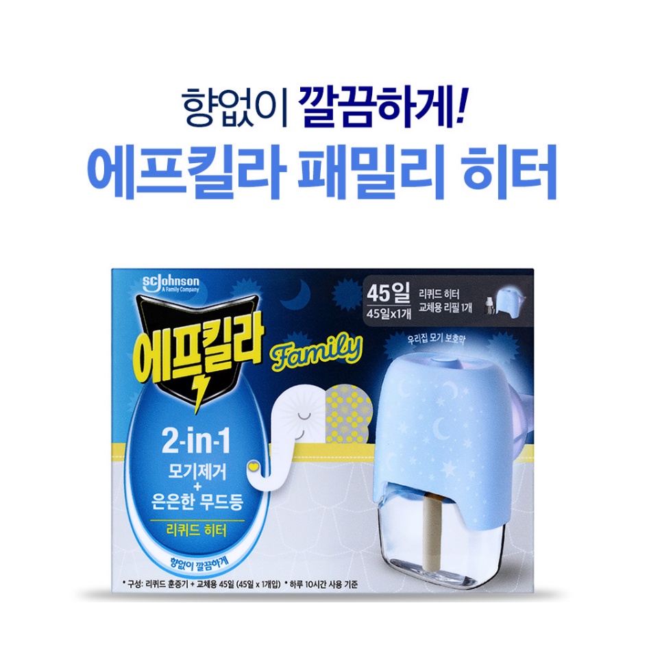 Bộ 2 Đĩa Đốt Nước Nóng + Lõi Thay Thế (Không Mùi) Đèn / Chất Lỏng Trà Xanh 45 Ngày (Tổng 90 Ngày)