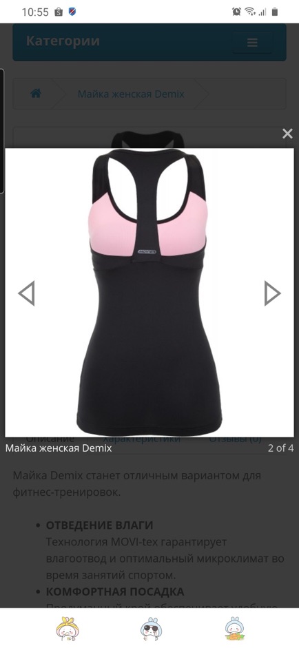 Áo tập có mút, giá 360k, giảm còn 180k | BigBuy360 - bigbuy360.vn