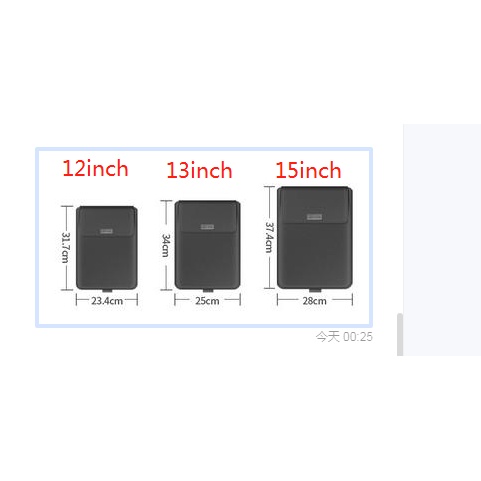 Túi da PU, bao da Digimix đựng máy tínhLapotp và các dòng máy tính xác tay windows 11 inch - 16 inch.