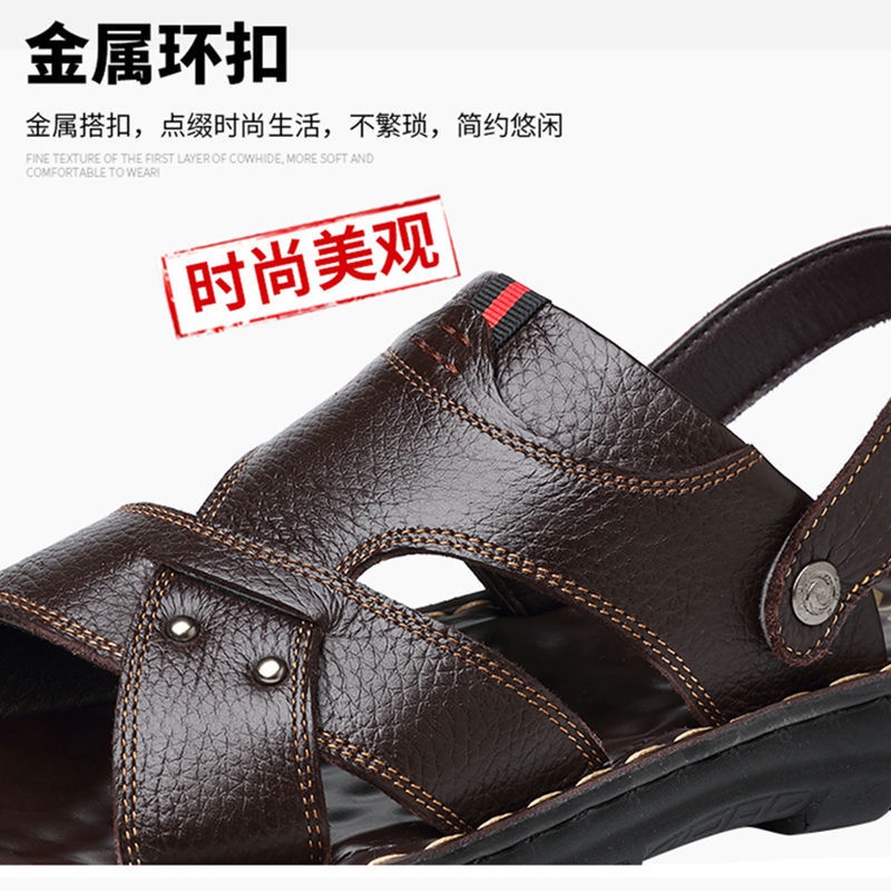 Giày Sandal Da Bò Thật Thời Trang Mùa Hè Cho Nam Trung Niên