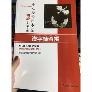 vở Minna no nihongo N5 bản mới (8 vở)