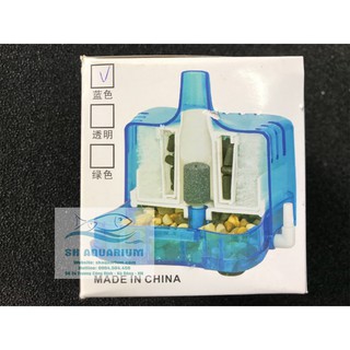 Lọc sủi vi sinh Bio  Vuông S cho bể cá cảnh
