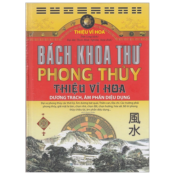 Sách - Bách Khoa Thư Phong Thủy (2019)