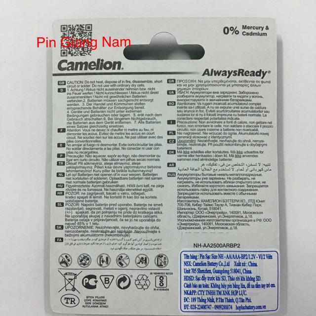 Pin sạc AA Camelion 2500mAh vỉ 2 viên