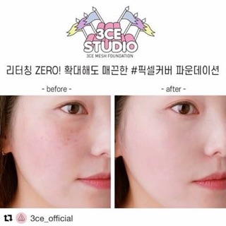 PHẤN NƯỚC-  3CE STUDIO - MESH FOUNDATION