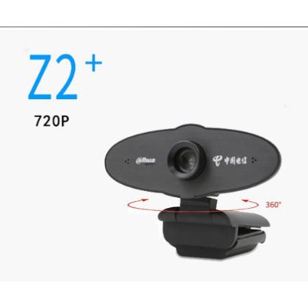 Webcam Dahua Z2+ Plus HD 1080 - Có Micro - Hanvison Hàng chính hãng | BigBuy360 - bigbuy360.vn