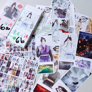 [13 mẫu] Hộp postcard Ma đạo tổ sư