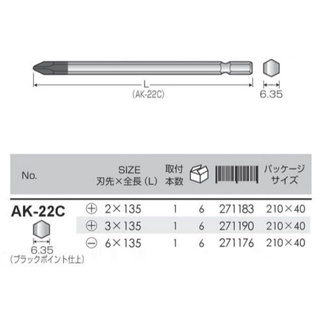 Mũi vít đóng dài AK-22C anex Nhật Bản