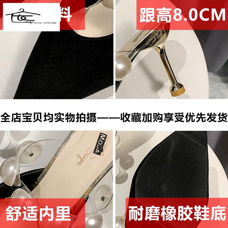 Dép Sandal Cao Gót Mũi Nhọn Phối Dây Ngọc Trai Thời Trang Mùa Hè Dành Cho Nữ