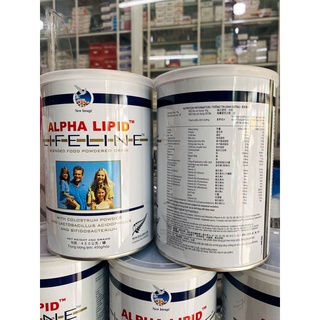 Sữa Non Alpha Lipid 450g Nguyên Mã Code Chính Hãng