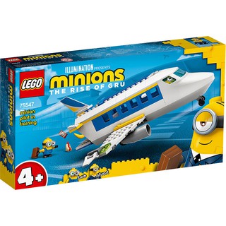 【LEGO] Lego 75547 Minions Flight Training Khối Xây dựng Đồ chơi Lắp ráp Máy bay Bé trai và gái