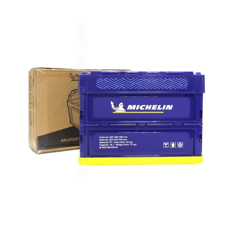 Thùng lưu trữ gấp gọn trên ô tô 18L Michelin ML01237 - Chịu lực cao, tiêu chuẩn Châu Âu, chất liệu cao cấp