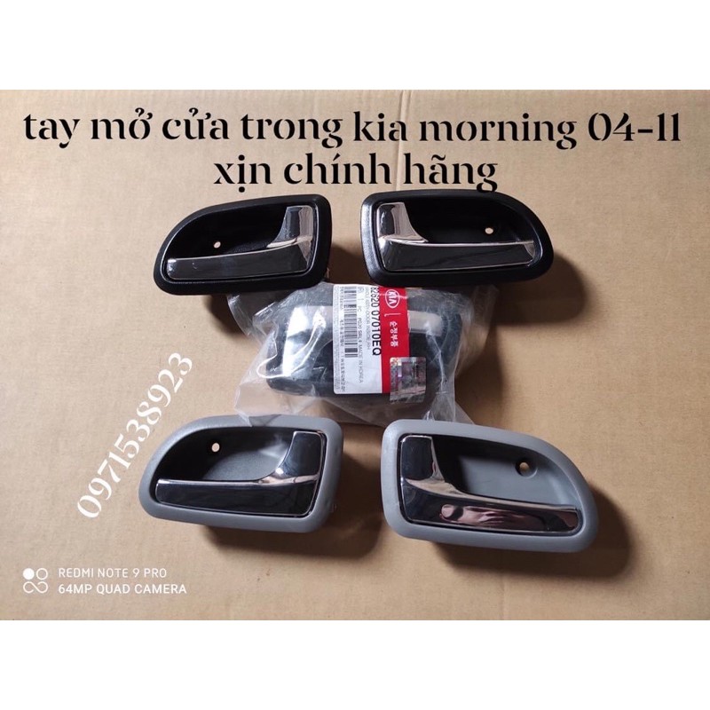 tay mở cửa trong kia morning 2004-2011 xịn chính hãng mã sp: 8262007010 8261007010