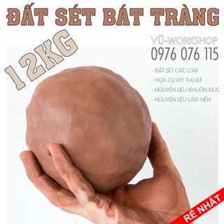 12KG Đất Sét Bát Tràng, Đất Cao Lanh Điêu Khắc, Nguyên Liệu Nặn Tượng, Làm Phù Điêu Nghệ Thuật