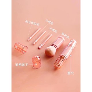 Set Cọ Trang Điểm Cá Nhân 4 Món Mini