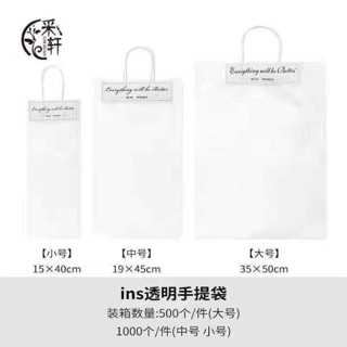 Túi đựng hoa sáp thơm đủ size