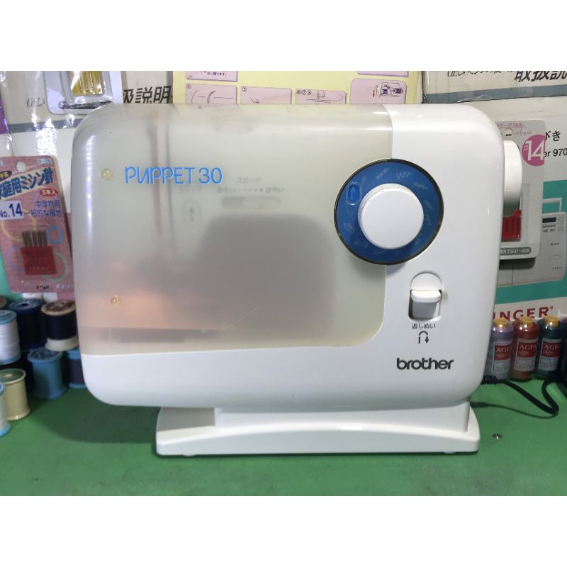 Máy may Brother mini- nhỏ gọn, dễ sử dụng-máy may gia đình nhật