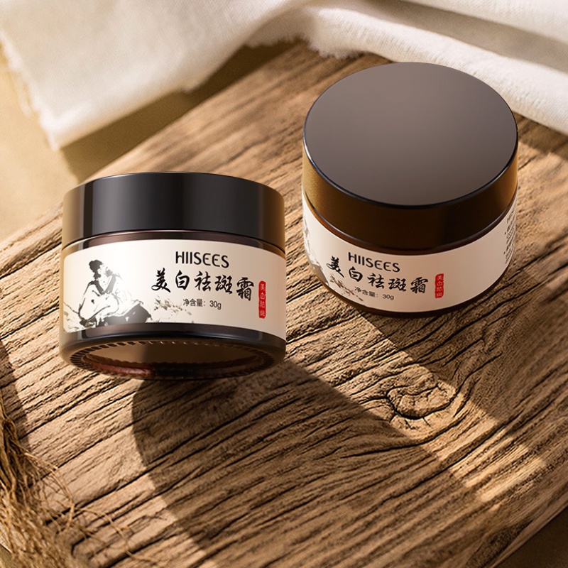 [Hàng mới về] Kem xóa khuyết điểm vết tàn nhang HIISEES chứa Niacinamide làm trắng dưỡng ẩm da