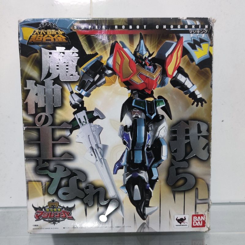 SRC Magiking - Siêu nhân Kỵ Mã ( Phép Thuật) chính hãng Bandai