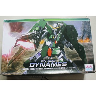 Mô hình lắp ráp HG 1/144 Gundam Dynames TT Hongli