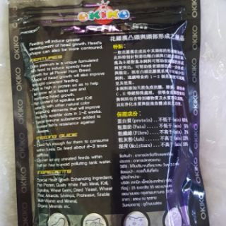 Thức ăn cá la hán okiko