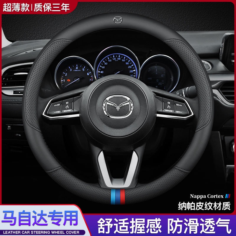 Vỏ bọc vô lăng bằng da cao cấp cho xe hơi Mazda 3 oncella cx-5cx30 cx-6cx-4 atzma 6 Xingcheng 2022