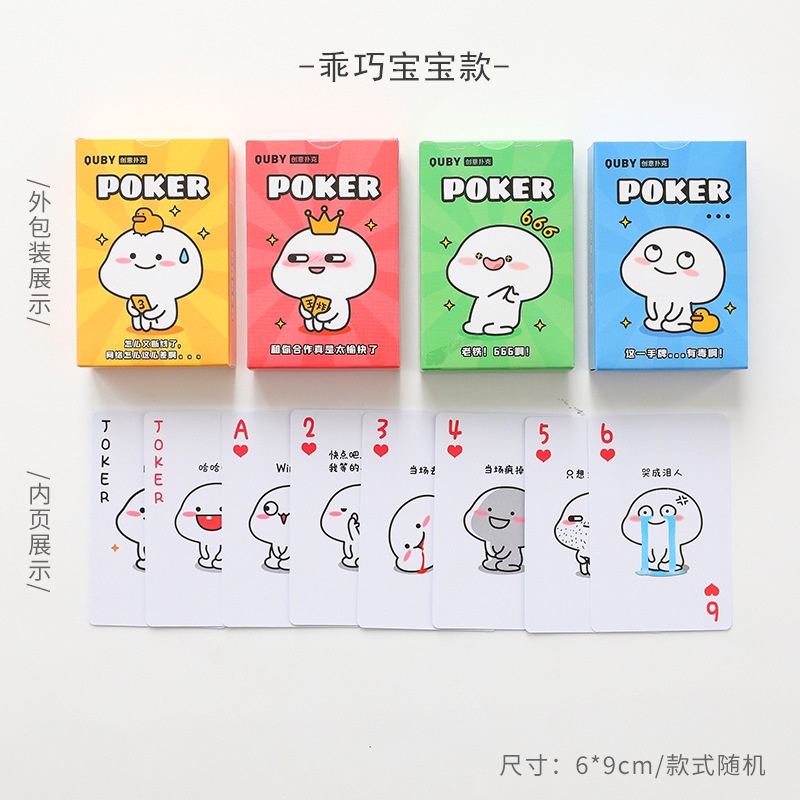 Bộ bài tây, tú lơ khơ họa tiết dễ thương poker 52 lá in hình cute ngộ nghĩnh, hoạt hình siêu đáng yêu