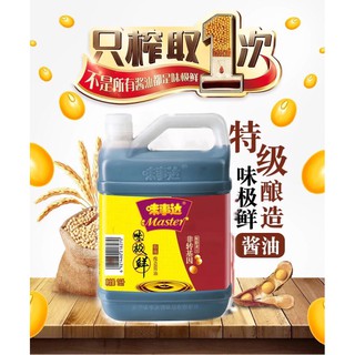 Xì Dầu Vị Sự Đạt 1,6L