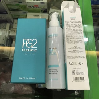 kem dưỡng da  colagen tươi Nhật Bản  Hoshi PG2🧴 freeship 🧴 hàng chính hãng 100%